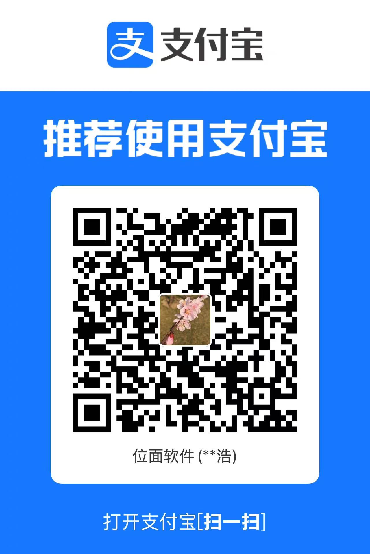 Alipay